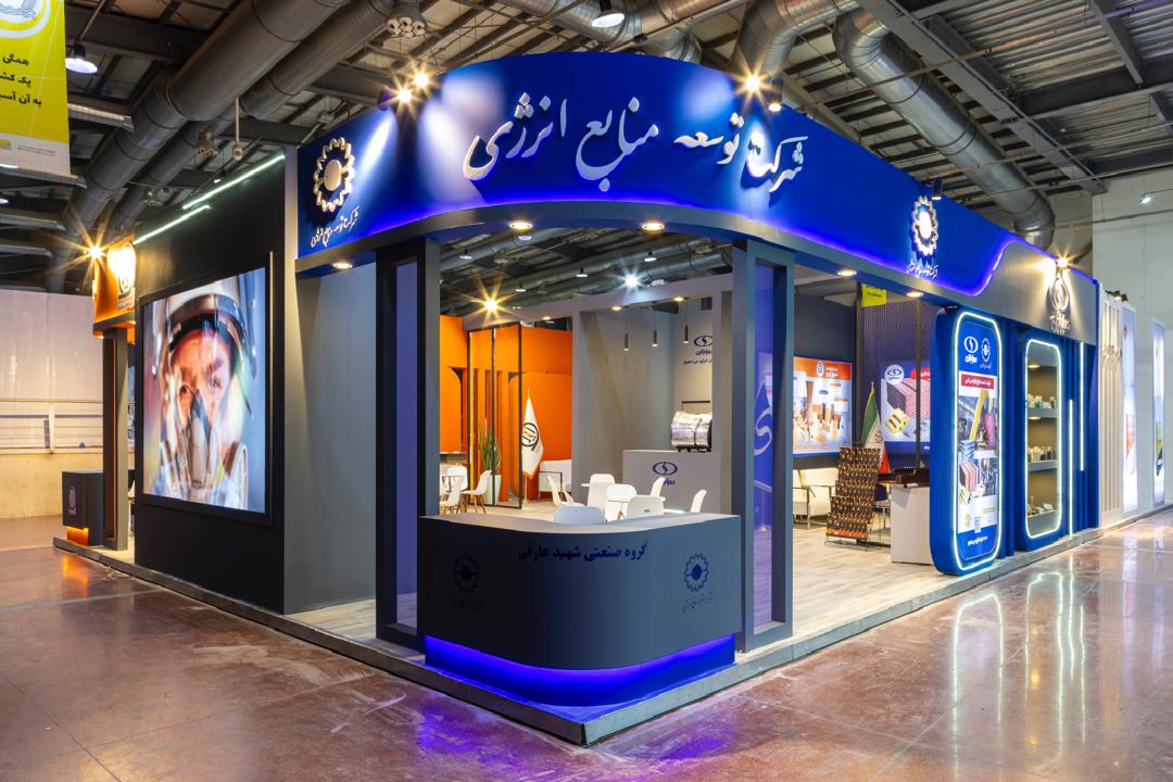 نمایشگاه متافو 1403
